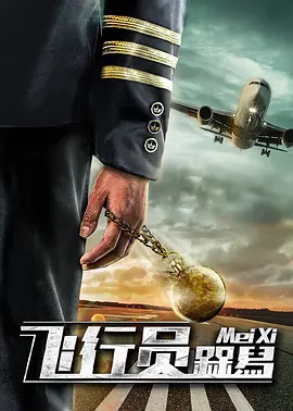 旺角半熟少女