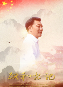 旺角半熟少女